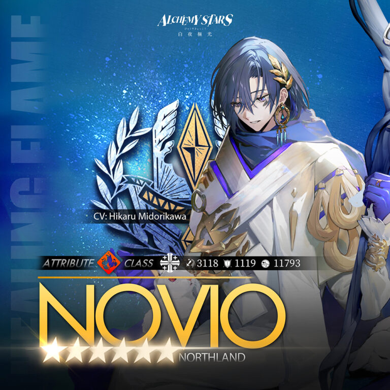 Alchemy Stars- Novio