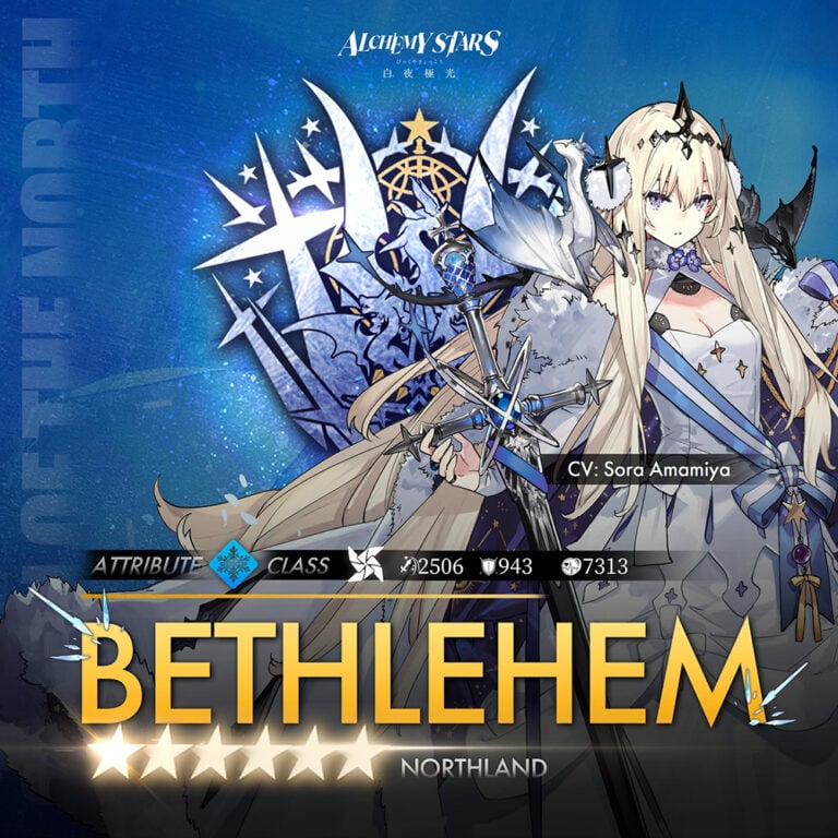 alchemy stars bethlehem