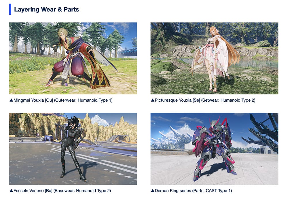 PSO2 NGS: Quaint Ensemble