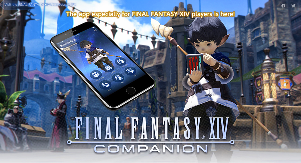 FFXIV: Can you trade cross server?