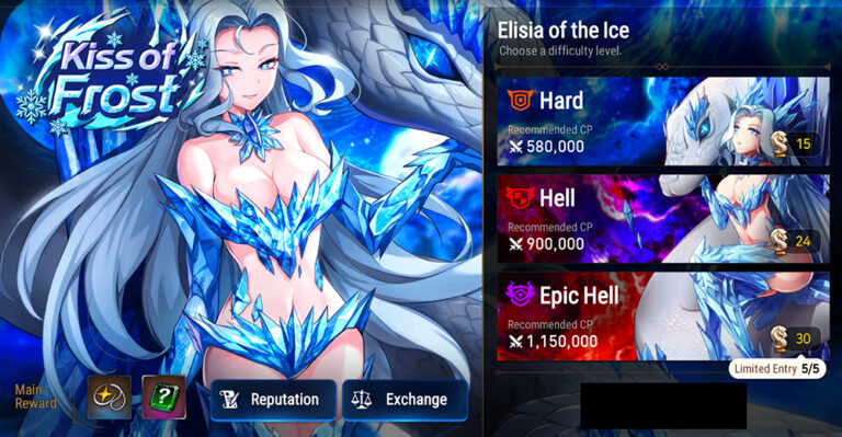 Epic Seven: Kiss of Frost