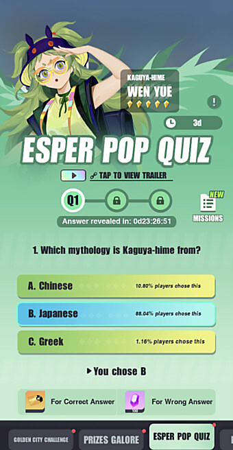 Dislyte: Wen Yue Quiz